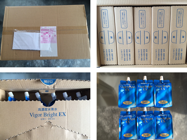 ビガーブライトEX届いた商品